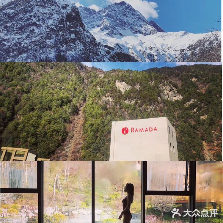 雪中泡温泉|古尔沟华美达温泉酒店