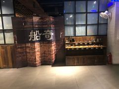 -船奇蒸汽海鲜·闽菜(八市海鲜总店)