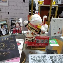 -杉惠素颜美妆皮肤管理中心