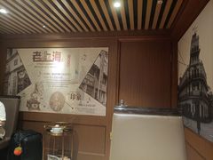 -三玛璐酒楼(汉口路店)