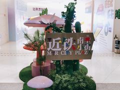 -真北路(地铁站)