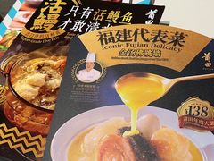 -莆田餐厅PUTIEN(金融街购物中心店)