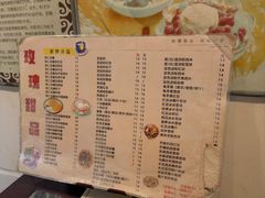 -玫瑰甜品(文明路店)
