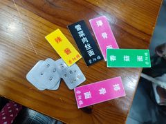 -荣阳楼(山塘街店)