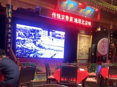 -正阳门饭庄·烤鸭·北京菜(万丰路七里庄店)