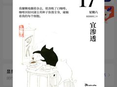-瑞幸咖啡(显贵商务楼店)