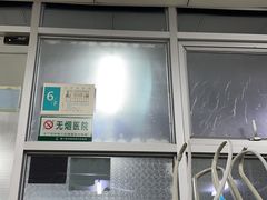 -厦门医学院附属口腔医院(蔡塘院区)