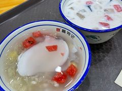 -文昌邓记清补凉(西沙路店)