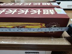 -鲍师傅糕点(春熙路店)