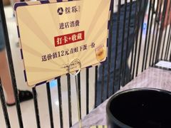 -馔豚·台北菜专门店(深圳湾万象城店)