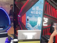 -黑空VR体验馆(领展中心城店)