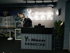 -悦健身私教工作室(双井店)