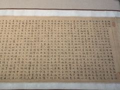 -东京国立博物馆