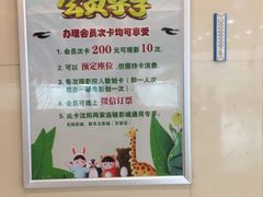 -中影国际影城(百联店)