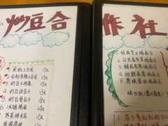 -炒豆合作社(东四总店)