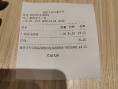 -食悦天美食广场(武汉壹方购物中心店)