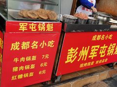 -青石桥老瓦房肥肠粉总店(青石桥总店)