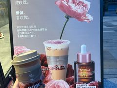 -OT另茶(上海幸福里店)