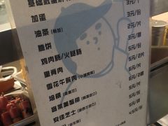 -琦琦蛋饼铺(上南店)