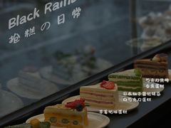 -black rainbow coffee