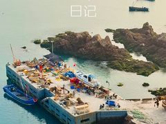 -枸杞岛