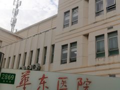 -复旦大学附属华东医院(闵行门诊部)