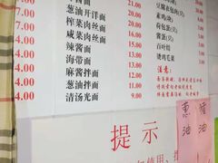-老地方面馆(思南路店)