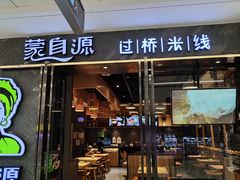 -万达广场(惠州大亚湾店)