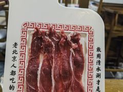 -马记伊源斋涮肉·清真菜(百子湾店)