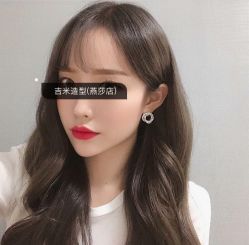 -吉米护肤造型