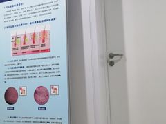 -中国医学科学院皮肤病医院