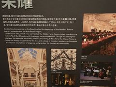 -上海外滩华尔道夫酒店