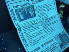 -上海静安大悦城
