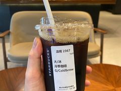 -星巴克臻选(泉州浦西万达广场店)