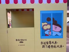 -广州保利时光里(建设大马路店)