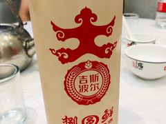 -宾朋海鲜美食特色餐厅·纯手工鲅鱼水饺(兴海路店)