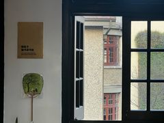 -思南书局(复兴中路店)