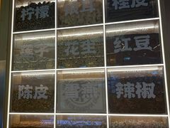 -素满香·全民食养自助(长宁龙之梦店)
