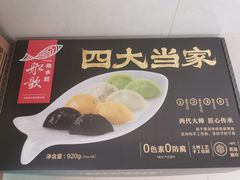 -船歌·鱼水饺青岛菜(国贸商城店)