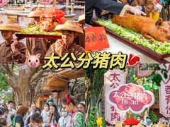 -长鹿旅游休博园