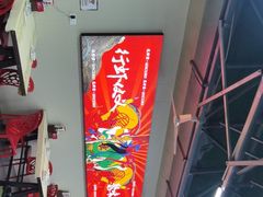-聚味瞿记·龙虾堂(树木岭店)