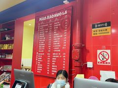 -冒椒火辣(奎星楼街店)