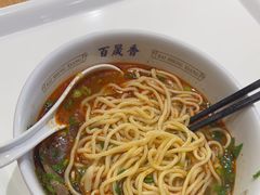 -百晟香·兰州牛肉面(景泰美食城店)