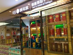 -内蒙古大厦酒店
