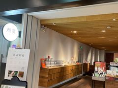 门面-煮叶(悠唐广场店)