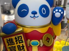 -茶百道(朝阳北路店)