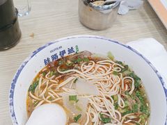 -丝路伊兰·兰州牛肉面(马连道店)