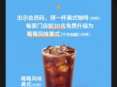 -星巴克(佛山南海万科店)