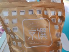 -京馔手工吐司(万达广场济南高新店)
