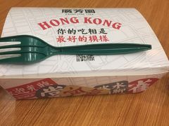XO麻辣车仔面-广芳园·香港潮饮店(文化路店)